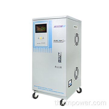 PC-SVC20KVA ตัวควบคุมแรงดันไฟฟ้าเฟสเดียวสำหรับเครื่องกำเนิดไฟฟ้า